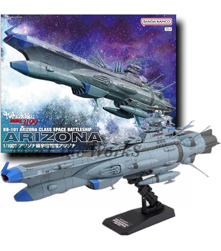 Amazon.co.jp: 1/1000 大ガミラス帝国軍 ガイペロン級多層式航宙母艦